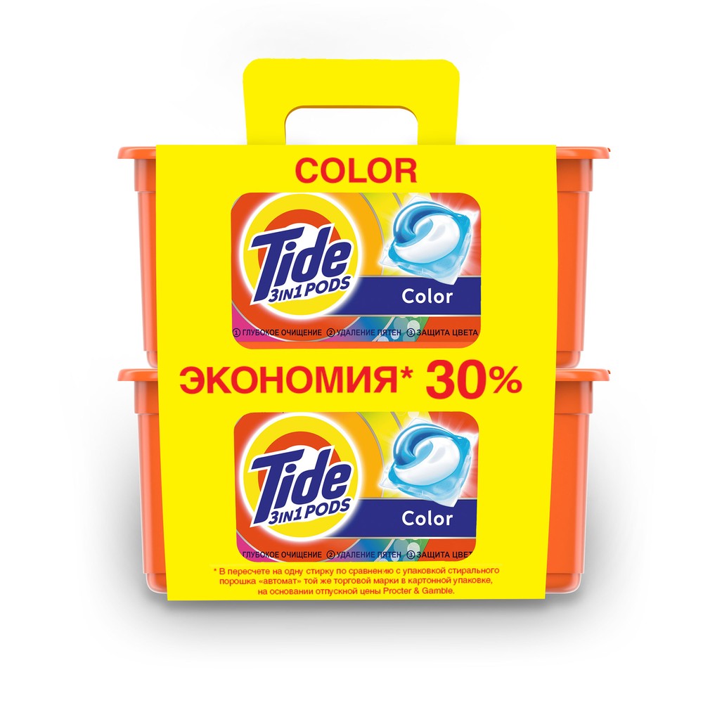 Капсулы для стирки Tide сolor 2*(30*24.8 г) - отзывы покупателей на  Мегамаркет | 100024168229