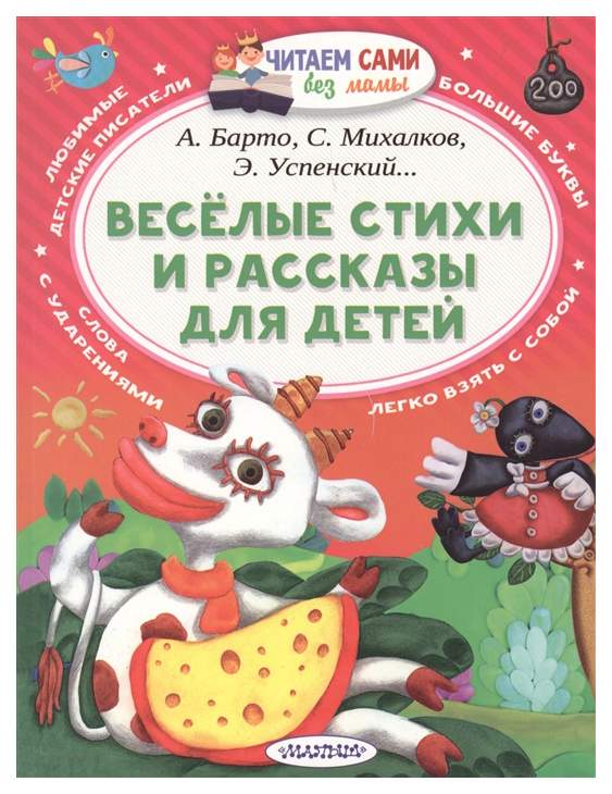 Стихи к подаркам от А до Я. Прикольные поздравления и шуточные пожелания к подарку