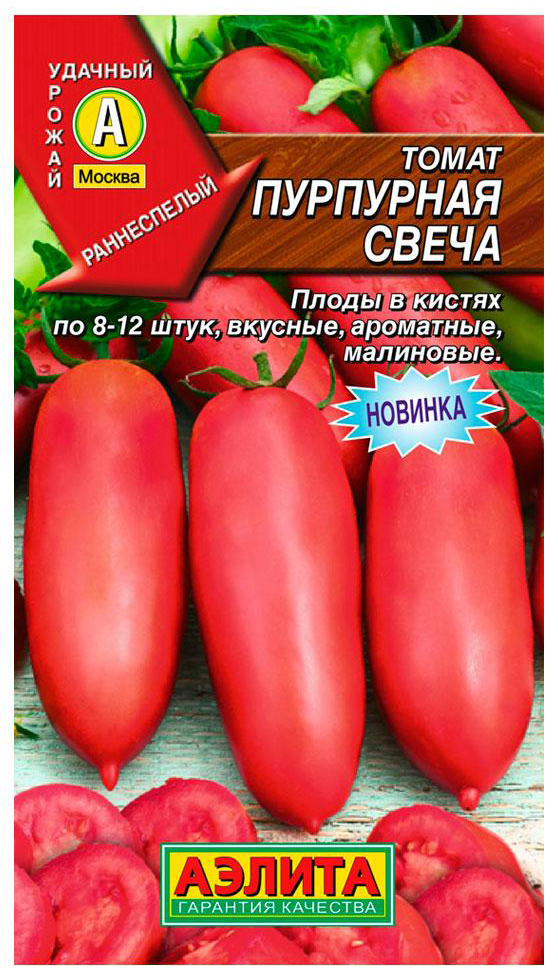 Новогодняя Свеча Томат