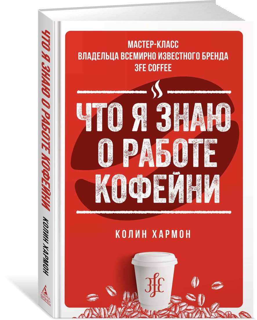 Новогодние поделки Кофейная обезьянка. Пошаговый мастер-класс