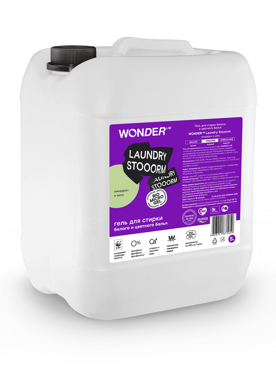 гель для стирки. гель для стирки derr universal 4l. гель для стирки ariel color 5л. Persil 2. Plain универсальный гель для стирки.