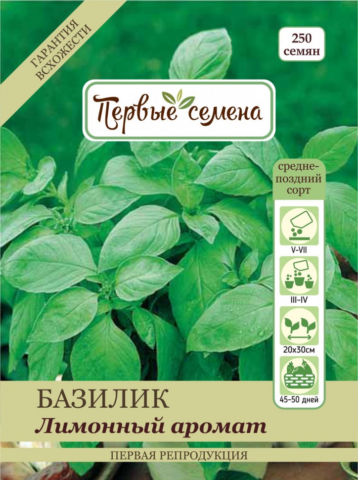 Семена базилик Первые семена Лимонный аромат 019598-1 1 уп. - купить вМоскве, цены на Мегамаркет