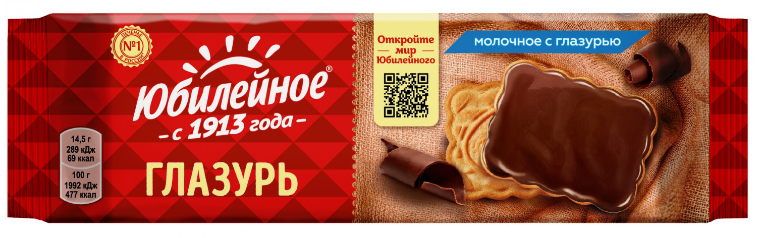Печенье Юбилейное - купить в Москве - Мегамаркет