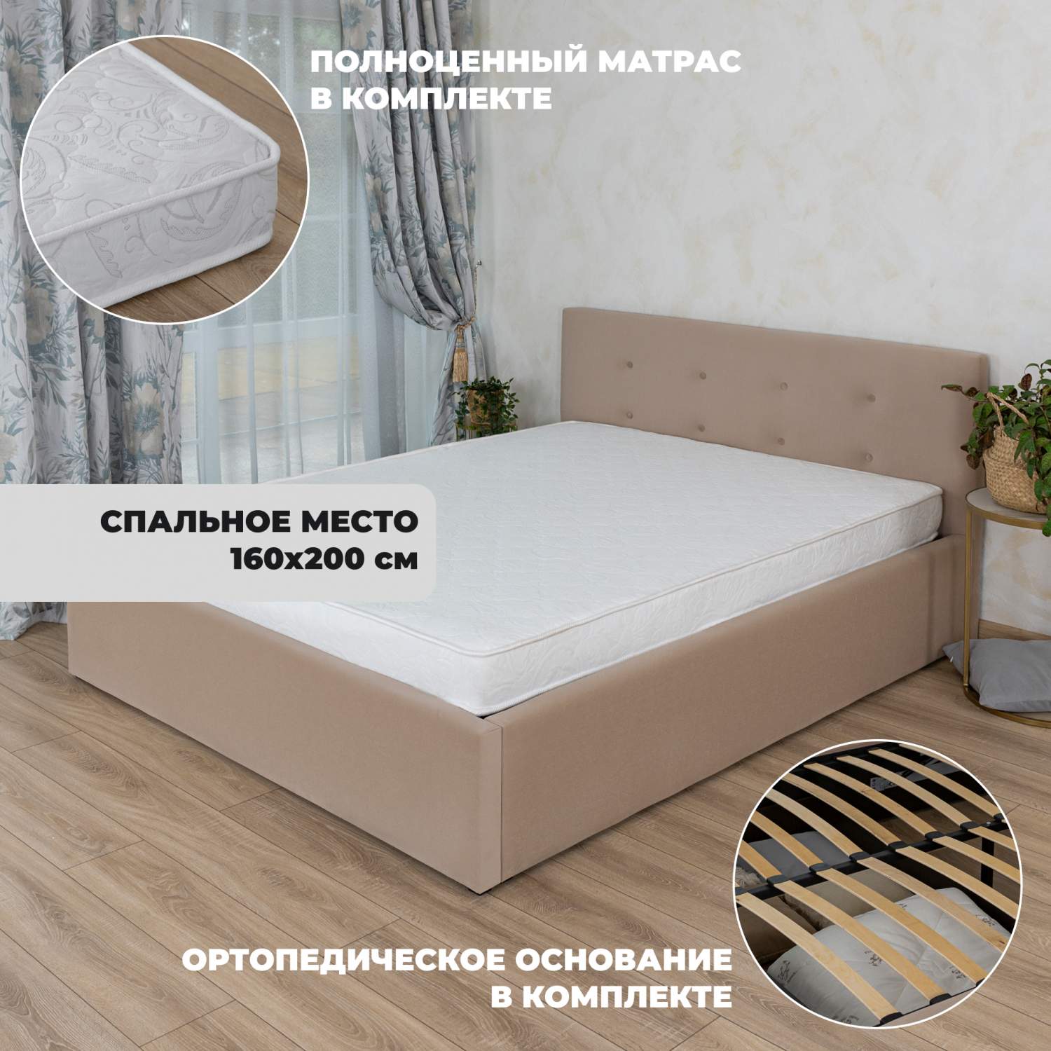 Кровать Dekonte Роза двуспальная с матрасом 160х200 Кофе - купить в ...