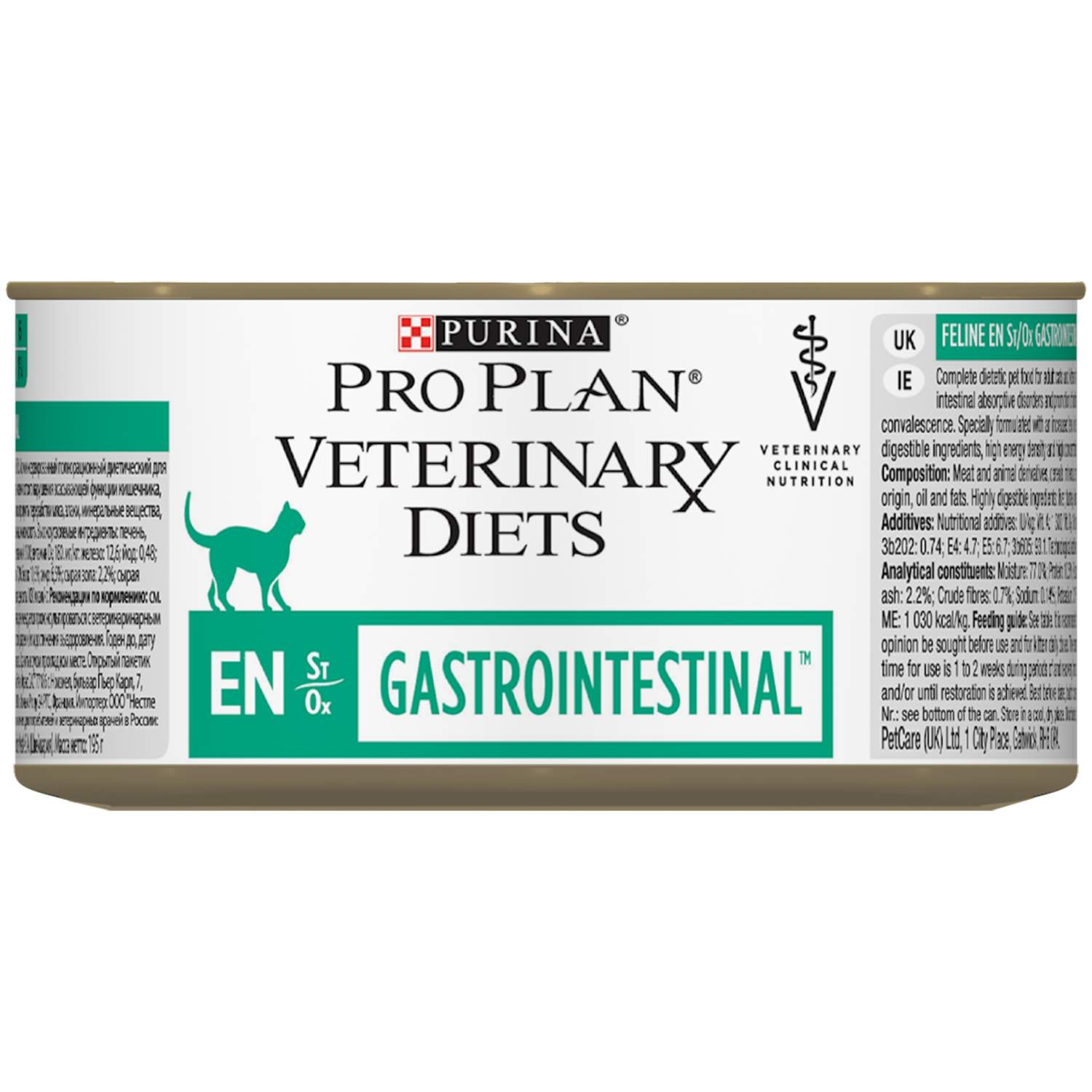 Pro Plan Gastrointestinal Купить