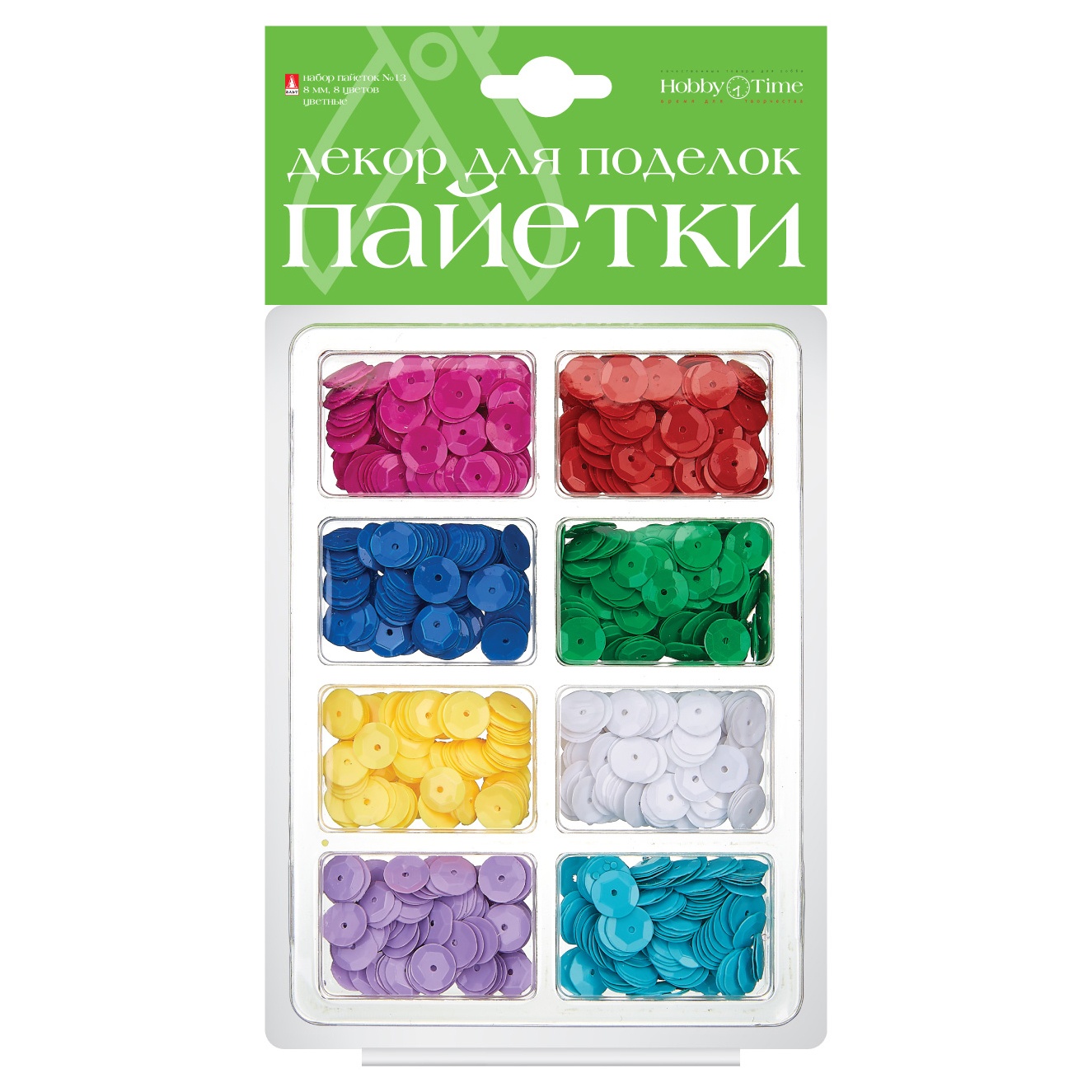 Купить декор для поделок Пайетки цветные №9 , 8 мм, 8 цветов Альт 2-412/01,  цены на Мегамаркет | Артикул: 100025882391