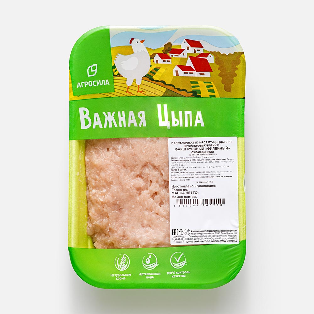 малыш цып цып игрушка. цыпам отзывы. спаси цып (ветоспорин-ж) кормовая добавка (100мл). торт цыпленок 9 островов. цыпам отзывы.