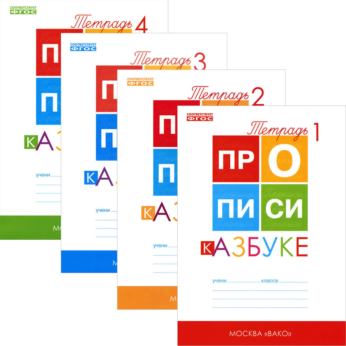 Русские инородные сказки – 5 [Макс Фрай] (fb2) читать онлайн