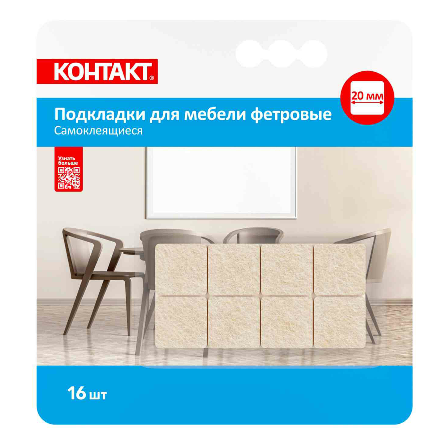 Напольные наклейки - купить напольную наклейку, цены в Москве на Мегамаркет