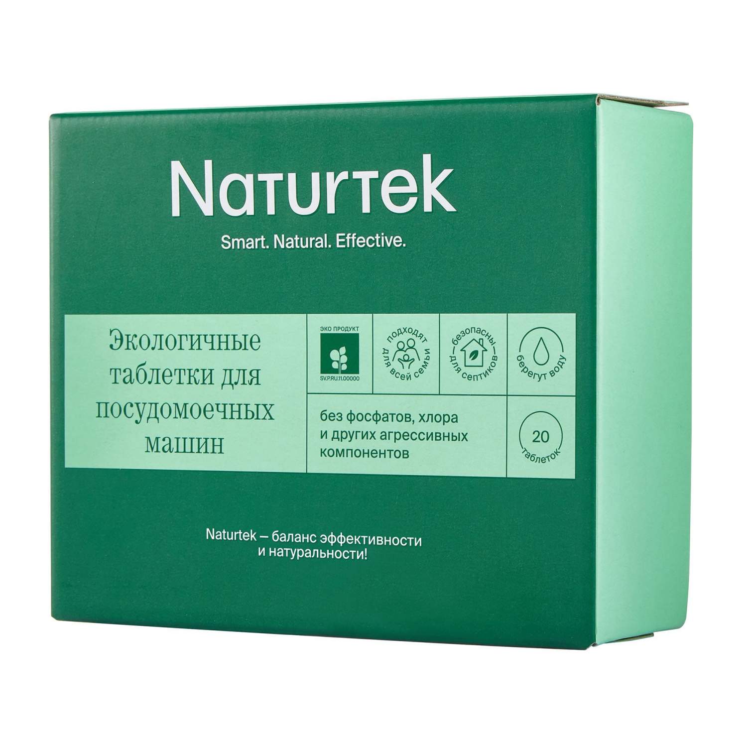 Таблетки для посудомоечной машины Naturtek - купить в Москве - Мегамаркет