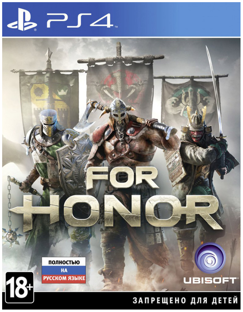 Игра For Honor для PlayStation 4 - отзывы покупателей на маркетплейсе  Мегамаркет | Артикул: 100002457830