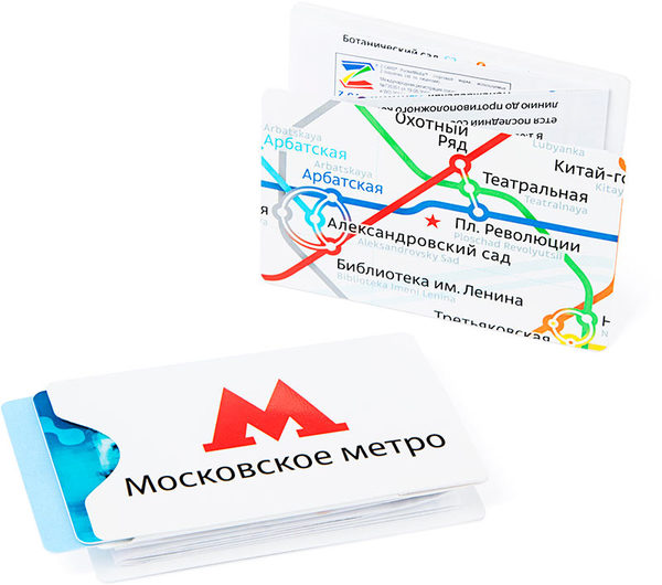 Карта метро Москвы