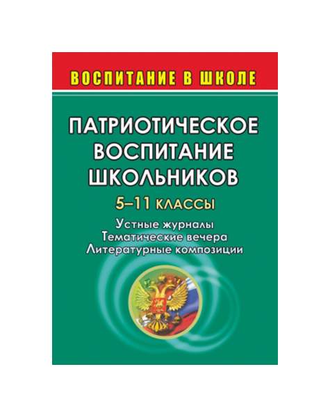 Помнить свою историю.