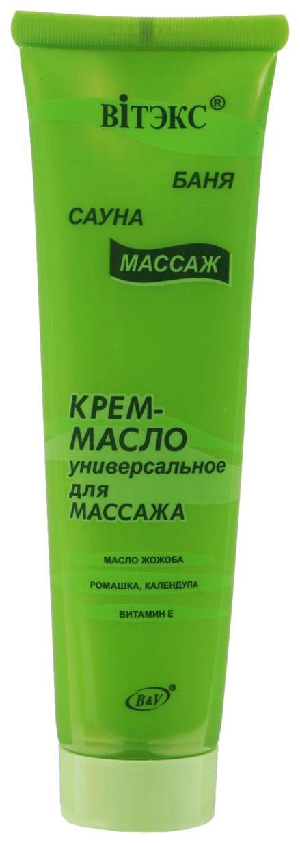 Как сделать массажное масло своими руками | Сосед-Домосед | Дзен