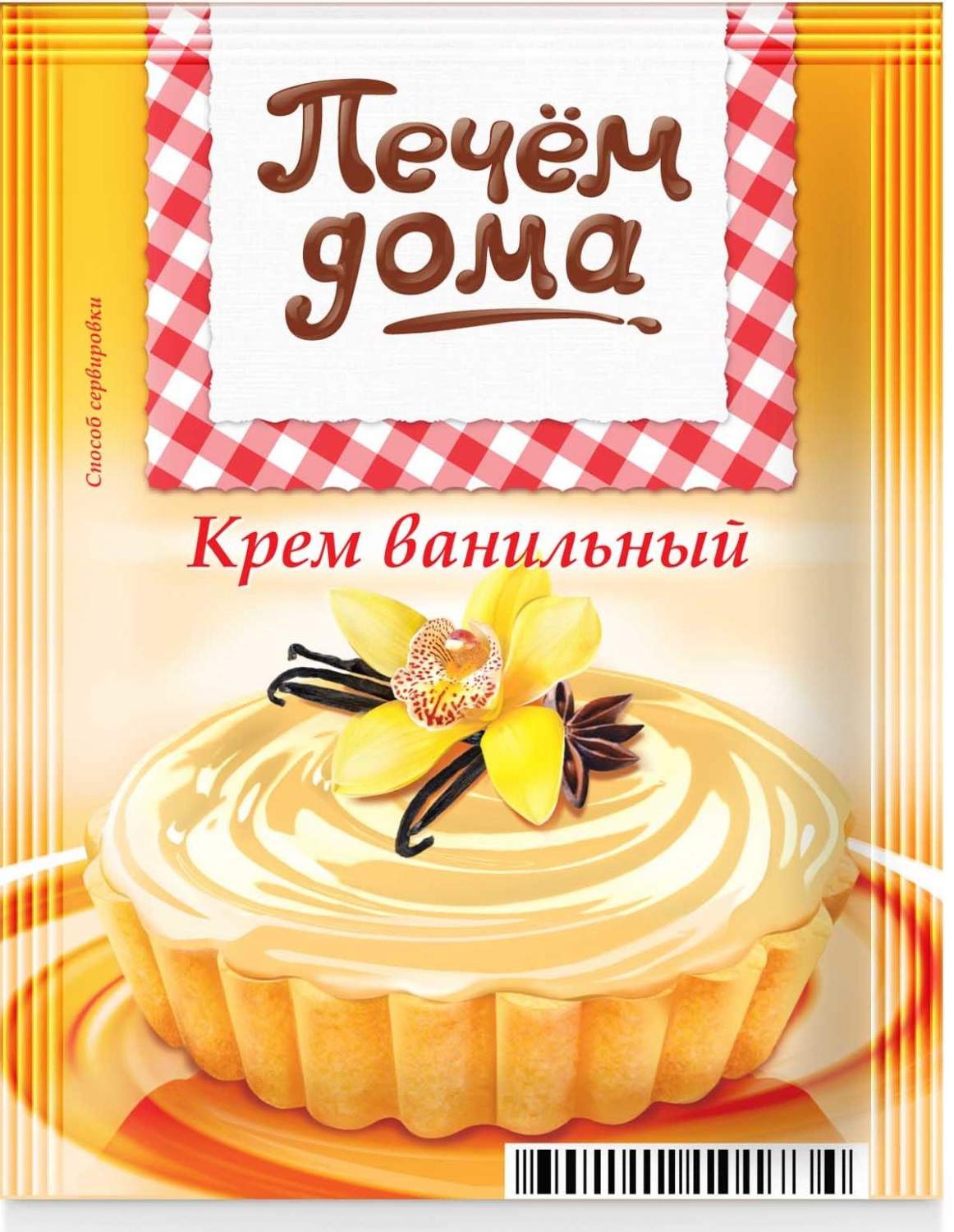 Крем-десерт Печем дома ванильный 120 г – купить в Москве, цены в  интернет-магазинах на Мегамаркет