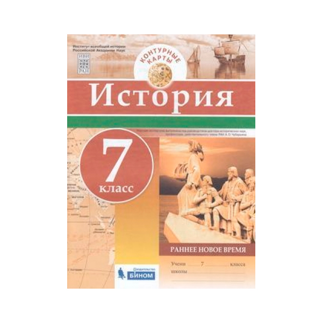 Европейское общество в раннее новое время повседневная жизнь. Период нового времени в истории. Европейское общество в раннее новое время. Общество тест 7 класс. Новым временем ученые называют период.
