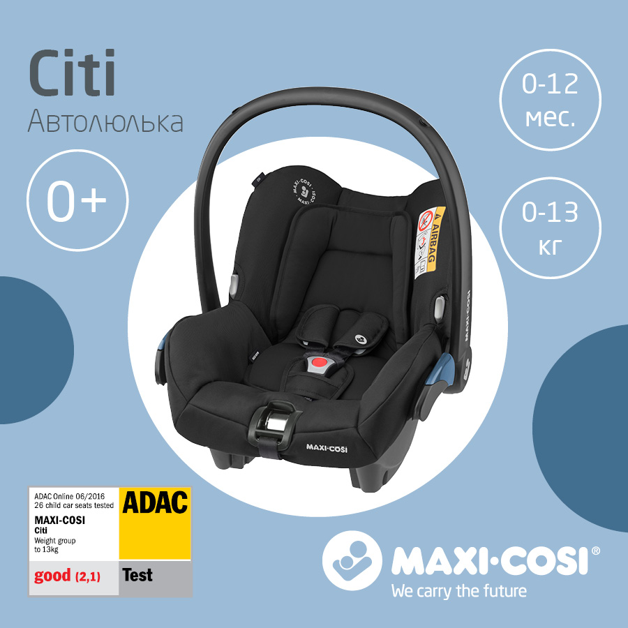 Отзывы о автокресло Maxi-Cosi 0-13 кг Citi Essential Black черный - отзывы  покупателей на Мегамаркет | автолюльки 8823672300 - 100032087404