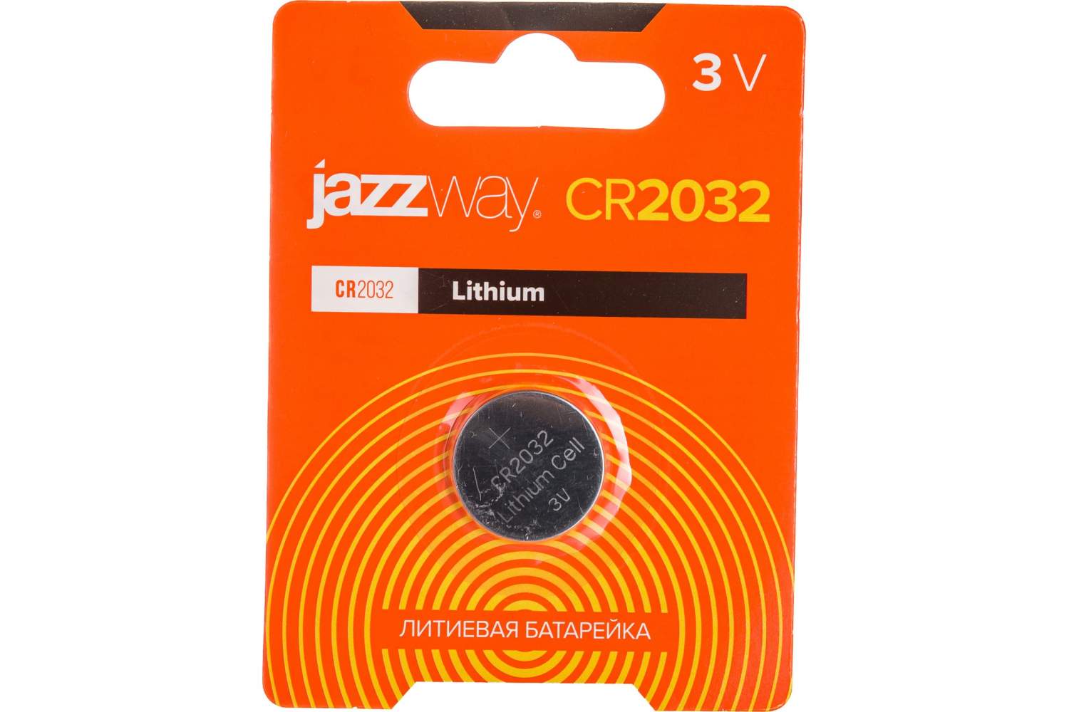 Батарейка литиевая JazzWay LITHIUM CR2032 CR2032-1B 1 шт - отзывы  покупателей на маркетплейсе Мегамаркет | Артикул: 100040917121