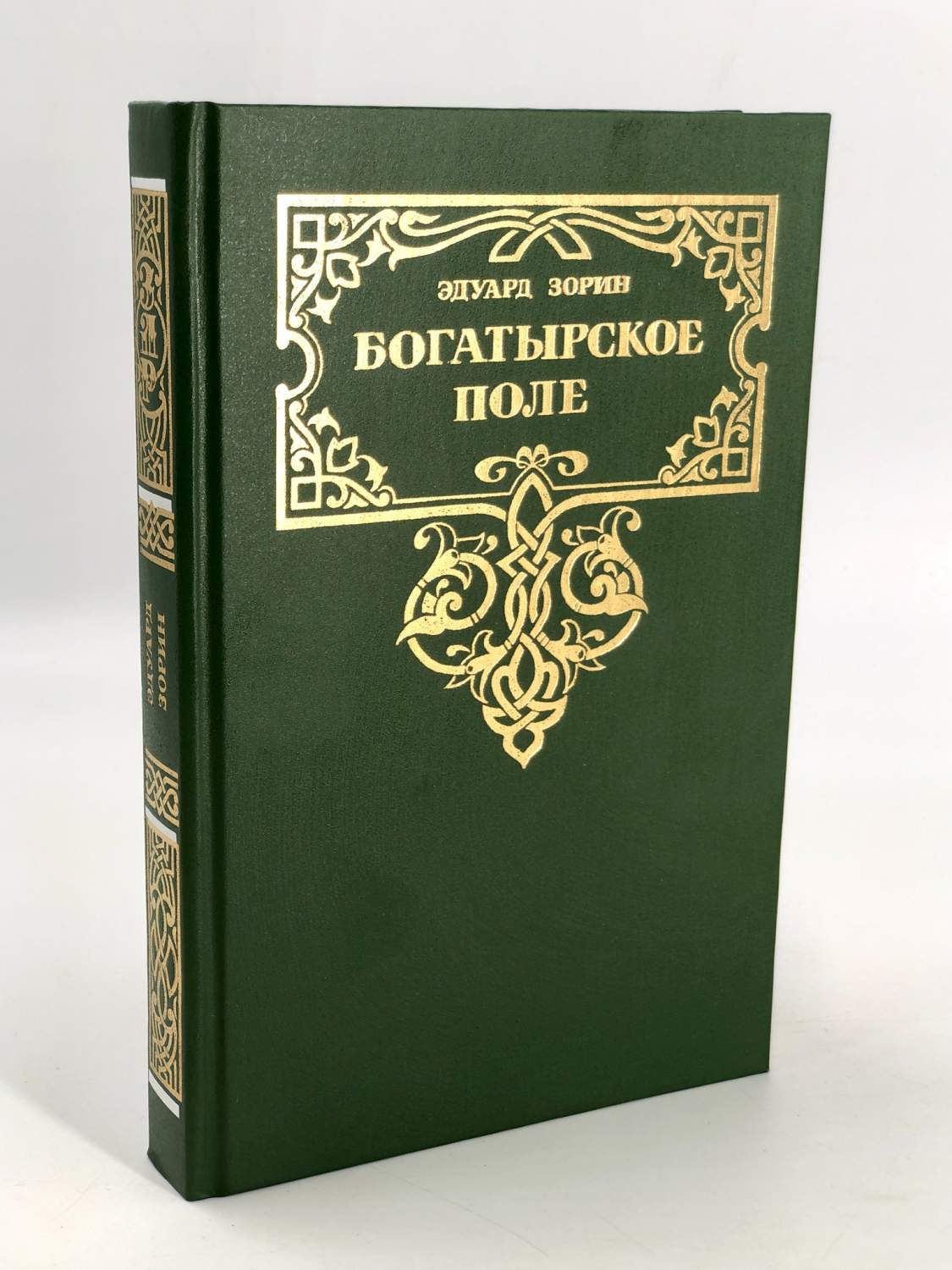 Записи с меткой спортмастер воронеж каталог товаров цены скидки