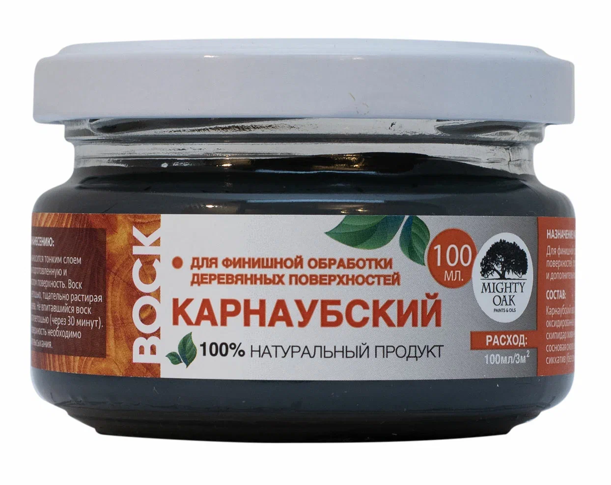Воск для дерева - купить воск для древесины, цены в интернет-магазинах ...