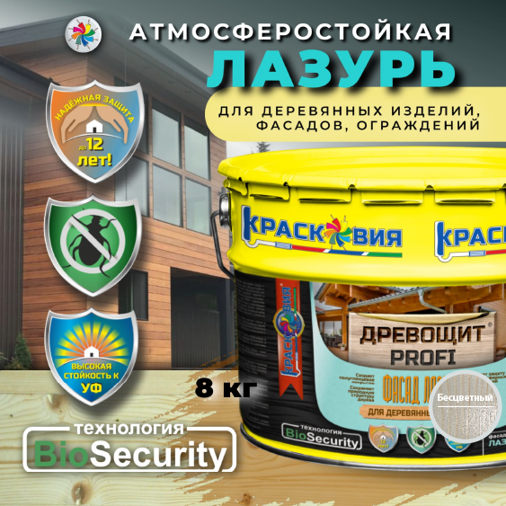 Лазурь для дерева с защитой от плесени и грибка Древощит PROFI Фасад ...