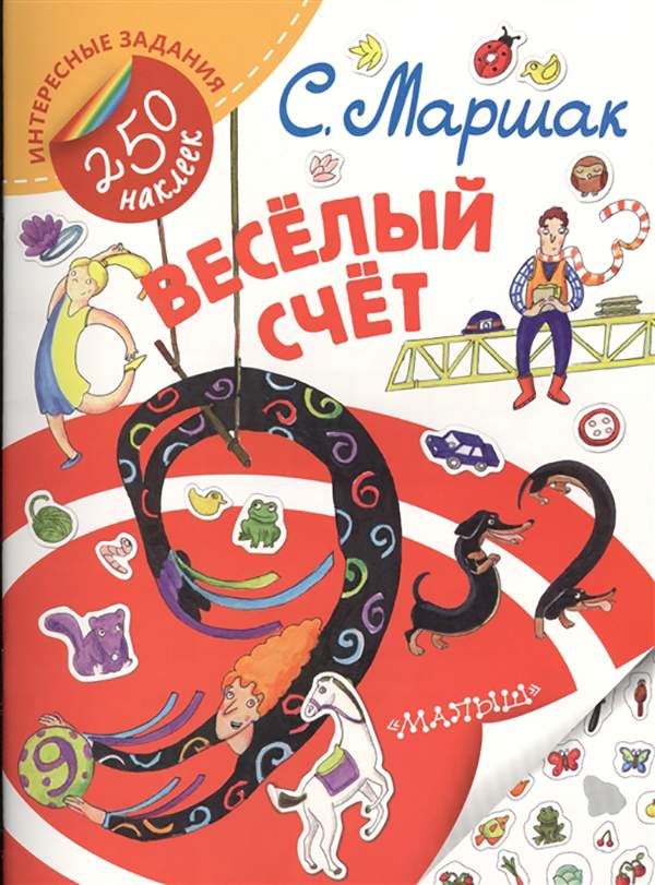 Книги для детей