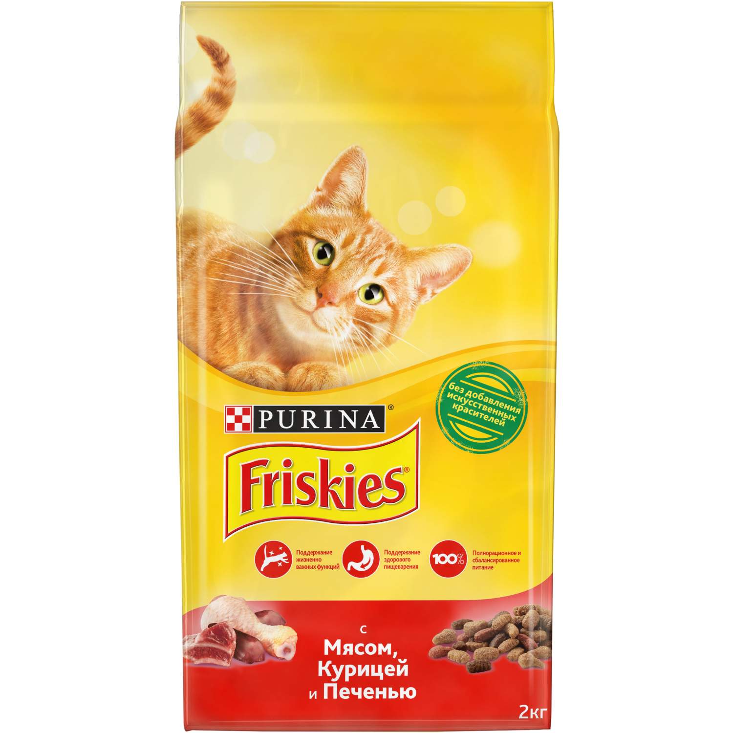 Сухой корм для кошек Friskies, мясо, курица, печень, 2кг - отзывы  покупателей на маркетплейсе Мегамаркет | Артикул товара:100023426520