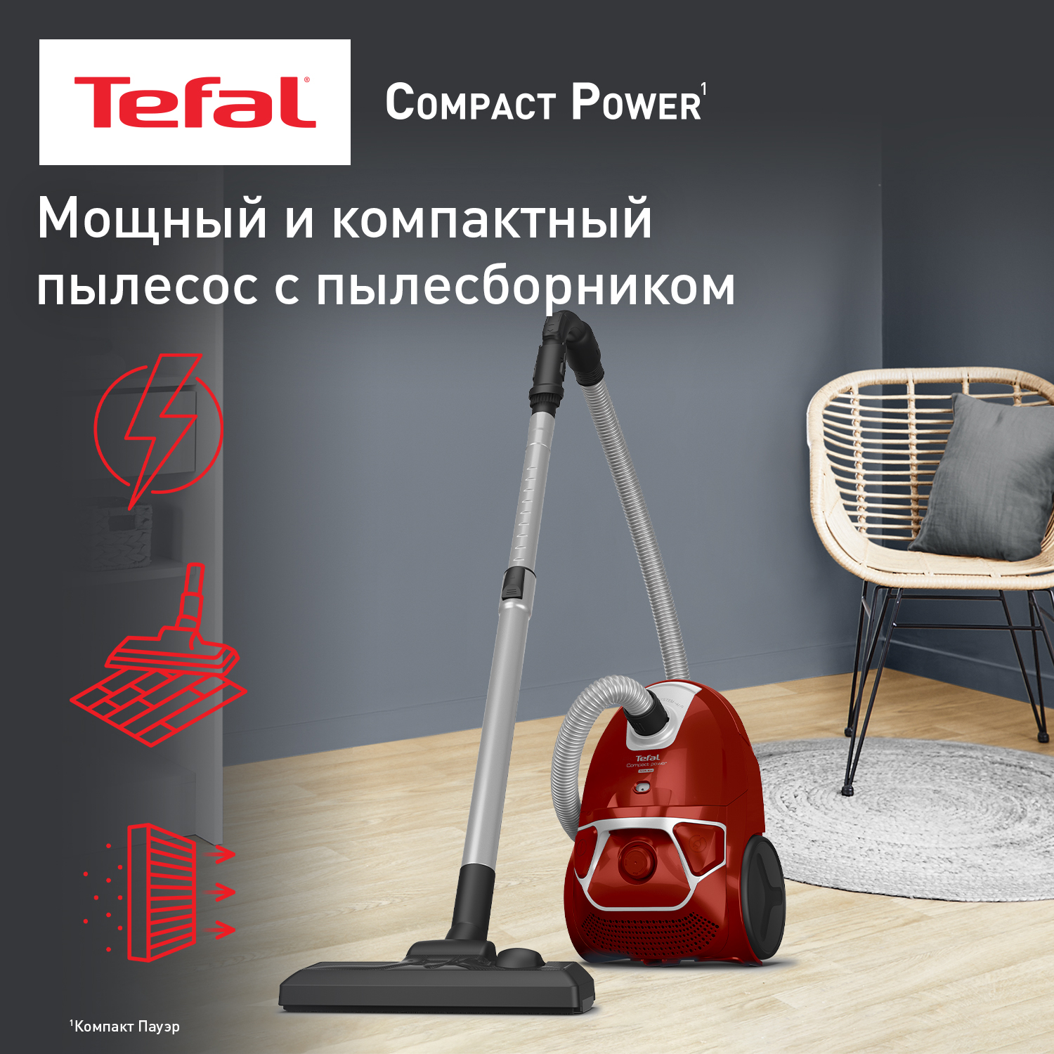 Пылесос Tefal Compact Power TW3953EA с пылесборником, красный, купить в  Москве, цены в интернет-магазинах на Мегамаркет