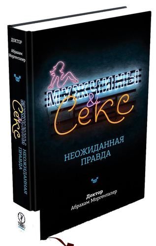 Легализация порно - Депутаты могут отменить уголовное преследование за нюдсы | Экономическая правда