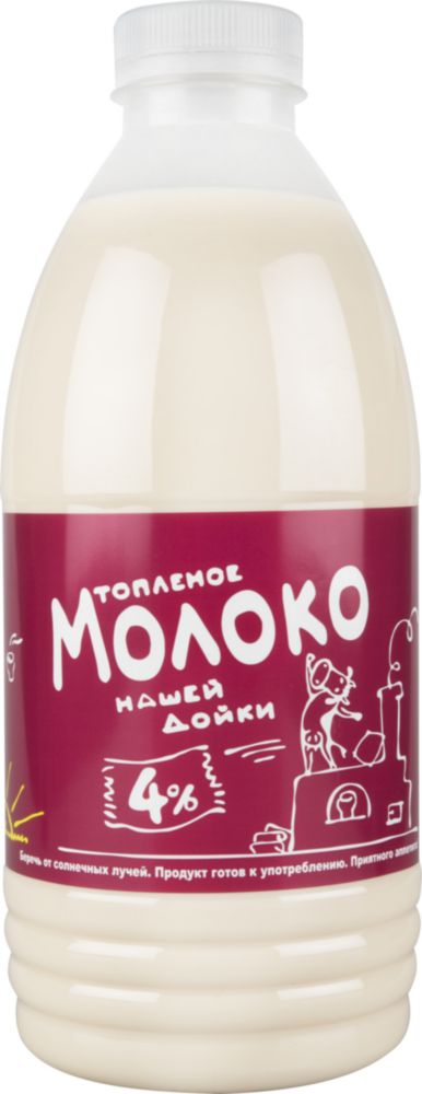 Молоко Нашей Дойки Отборное цельное пастеризованное 3.4-6%, 900мл