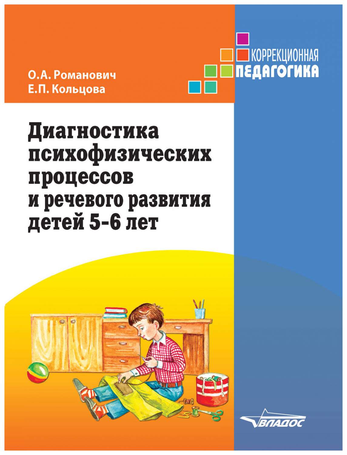 Нейросети знают ваш возраст: запущен бесплатный тест по фото