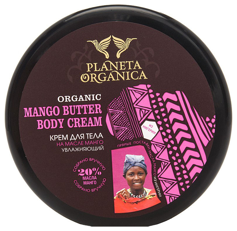 Planeta organica бальзам для нормальных волос mango butter 250 мл