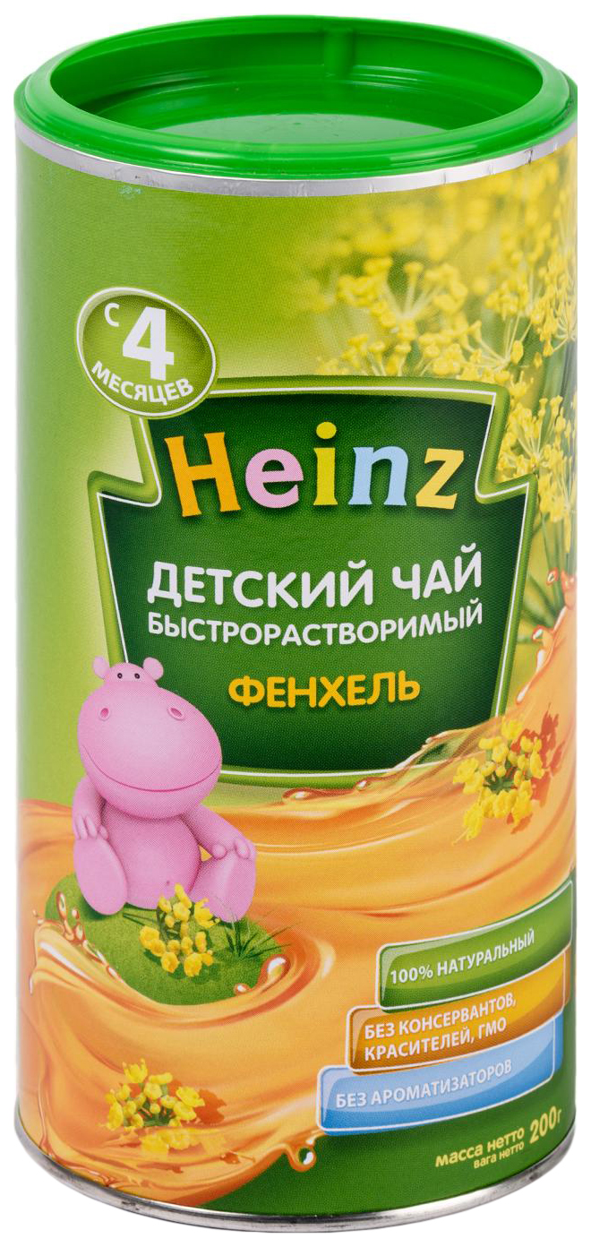 Отзывы о чай Heinz Фенхель с 4 мес 200 г - отзывы покупателей на Мегамаркет  | детские напитки - 100023247034