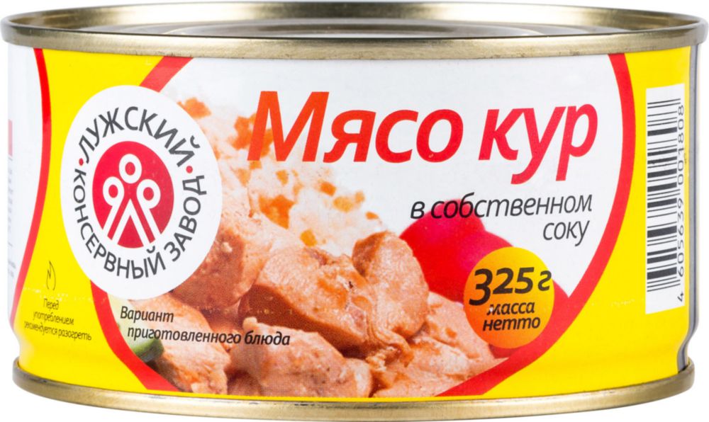 Три вида мяса и больше чеснока. Как приготовить холодец из петуха?