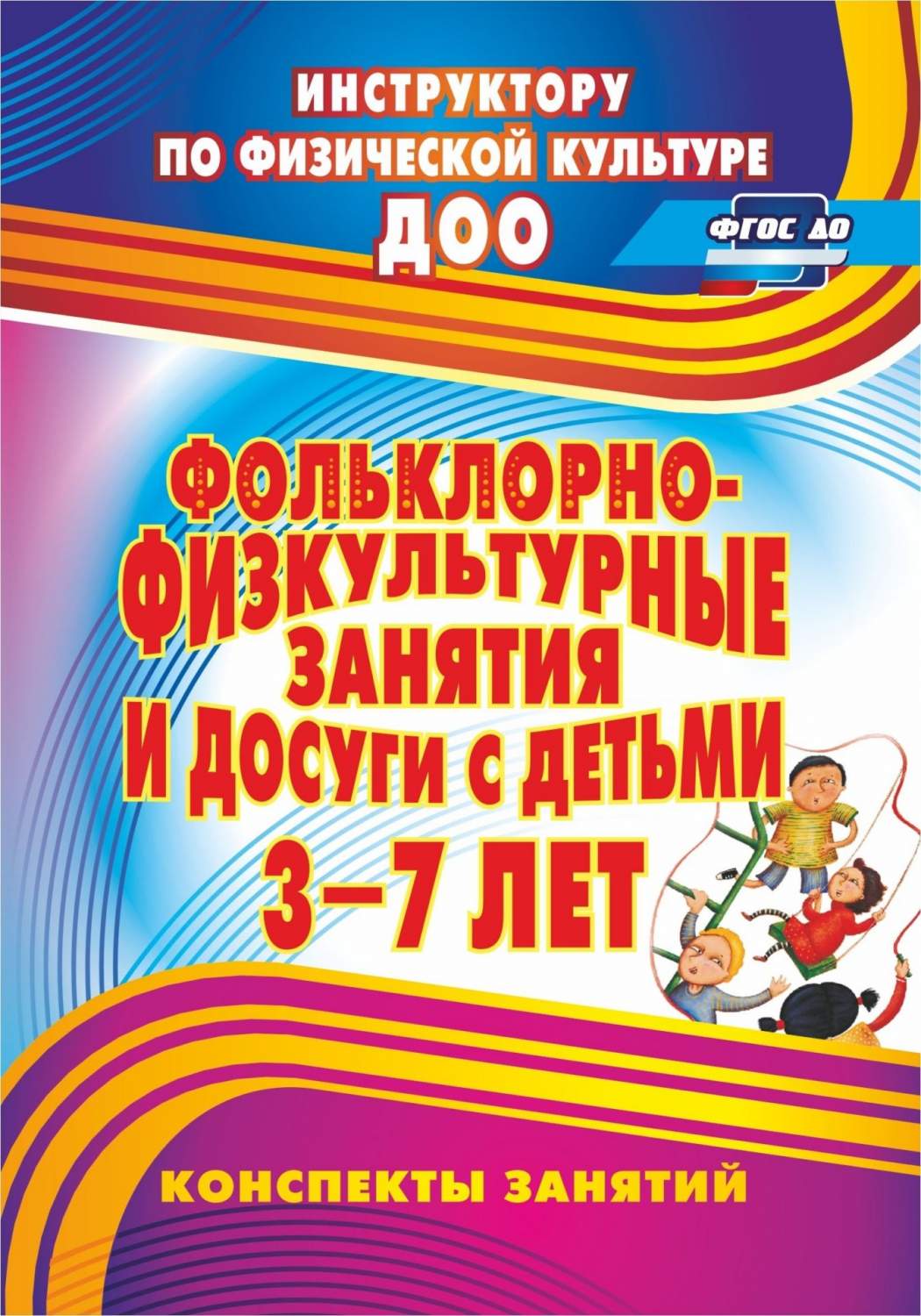 Поделки, игры, опыты для детей 0-7 лет. Видео