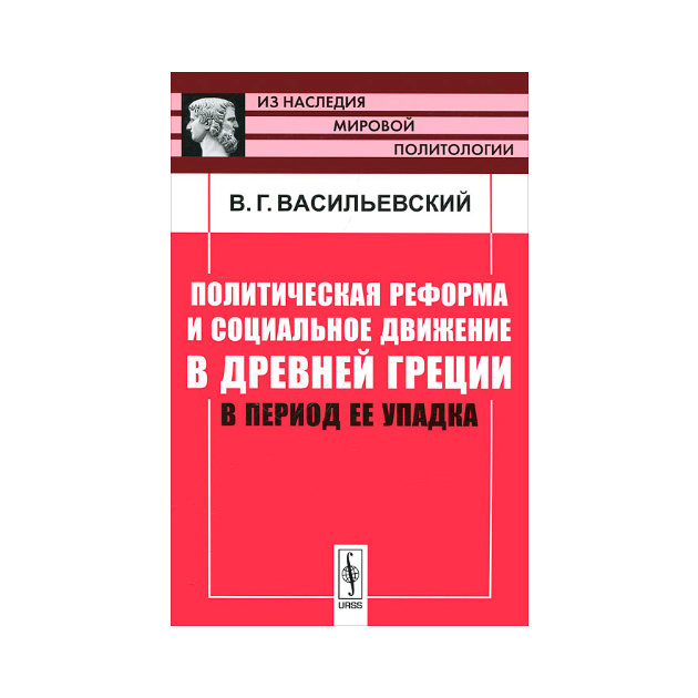 Reforma 21 кресло детское