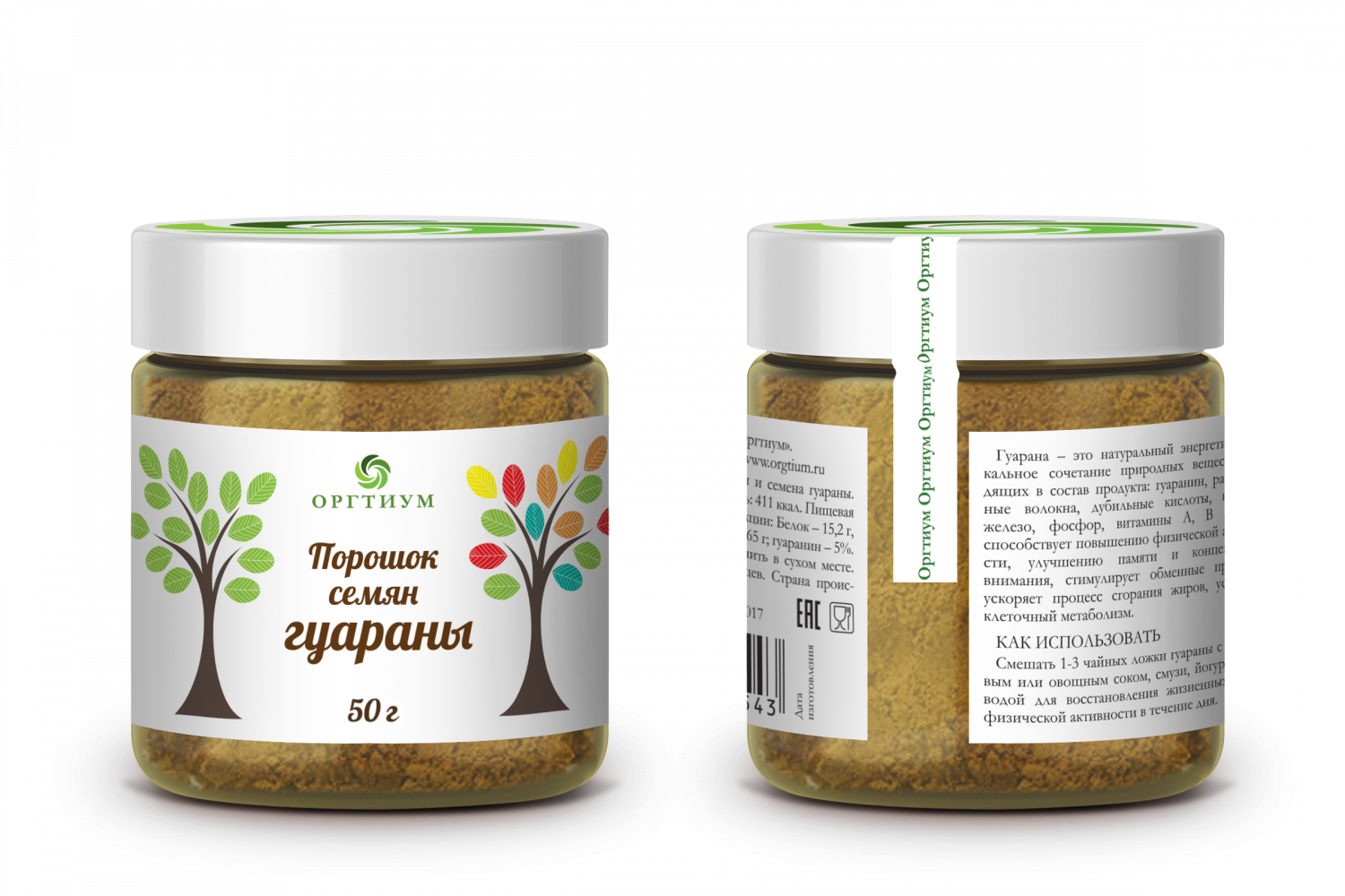 Гуарана порошок - купить в Москве - Мегамаркет