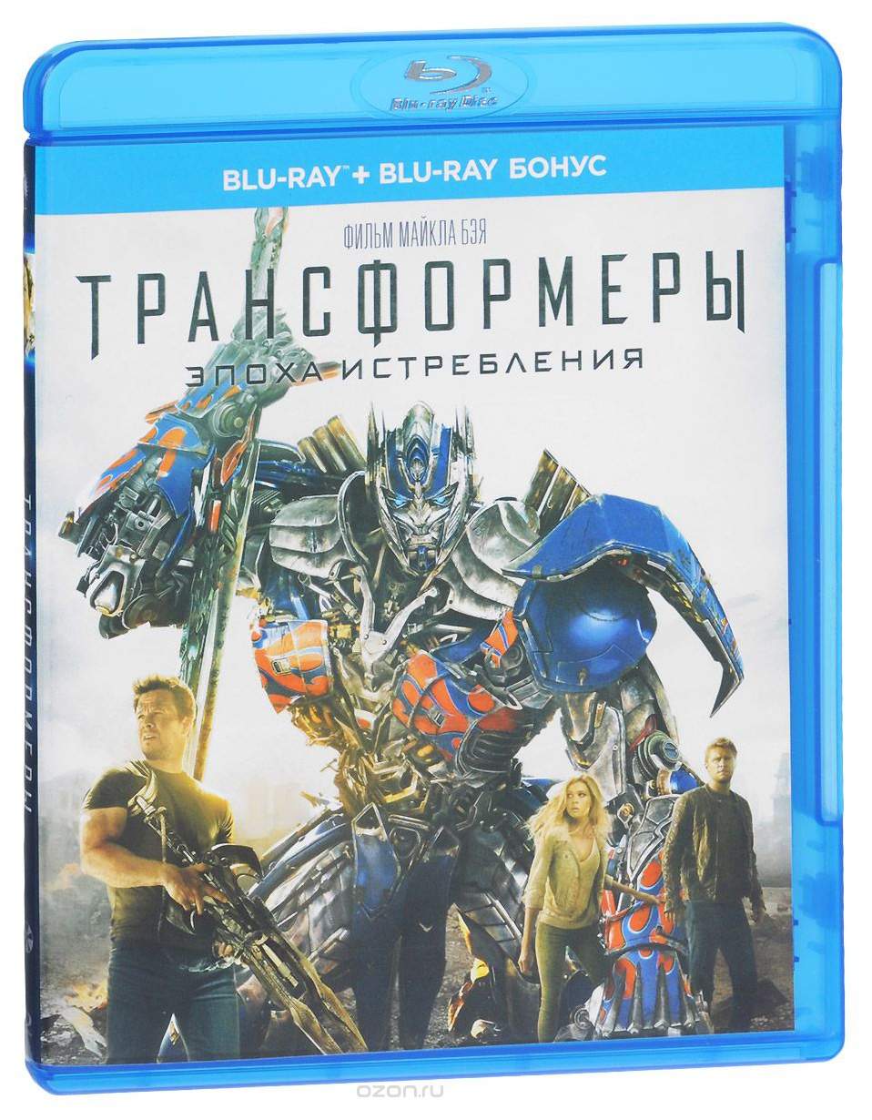 Персонажи фильма «Трансформеры: Эпоха истребления»