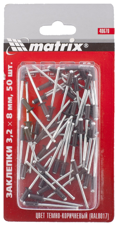 Заклепки Matrix - купить заклепки Матрикс, цены на Мегамаркет