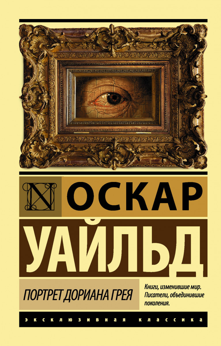 Солженицын А.И.. «Архипелаг ГУЛАГ». Полное издание в одном томе by Сергей Герасимов - Issuu