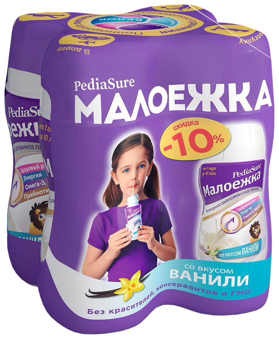 Педиашур малоежка отзывы. Смесь PEDIASURE (Abbott) Малоежка со вкусом ванили (от 1 года до 10 лет) 200 мл, 4 шт.. Смесь Педиашур Малоежка. Педиашур Малоежка 200мл. Смесь PEDIASURE Малоежка.