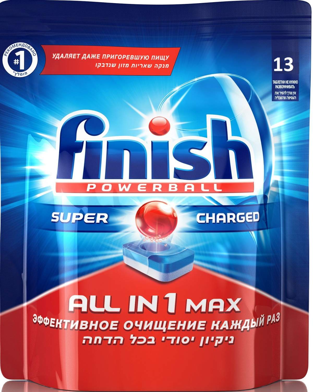 Таблетки для посудомоечной машины Finish all in 1 max 13 штук - купить в  Москве, цены на Мегамаркет | 100002572536