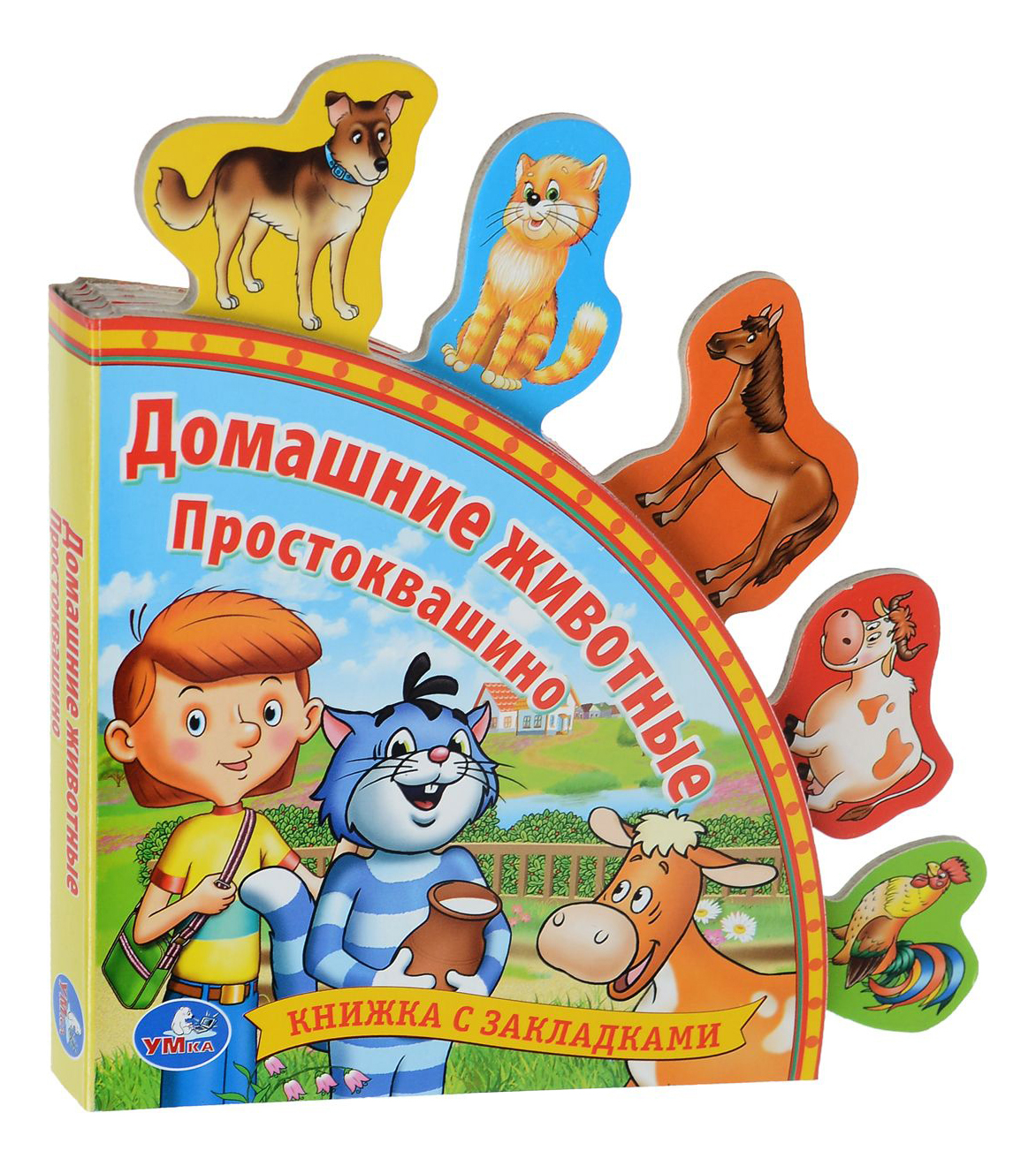 Книги Игрушки Купить