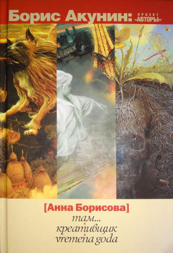 Купить Книги Бориса