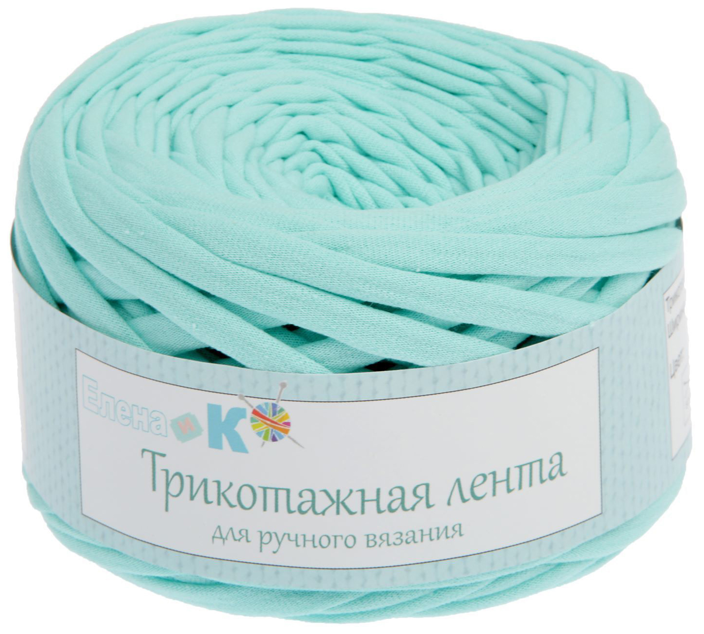 Трикотажная пряжа Лента - Ribbon, Spagoyarn | Шнуры для макраме