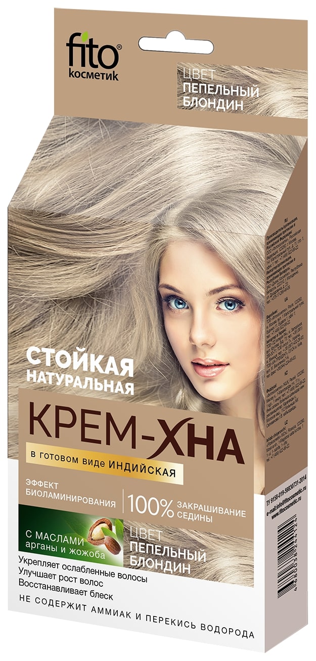 Хна для волос: до и после, фото | HAIR FRESH