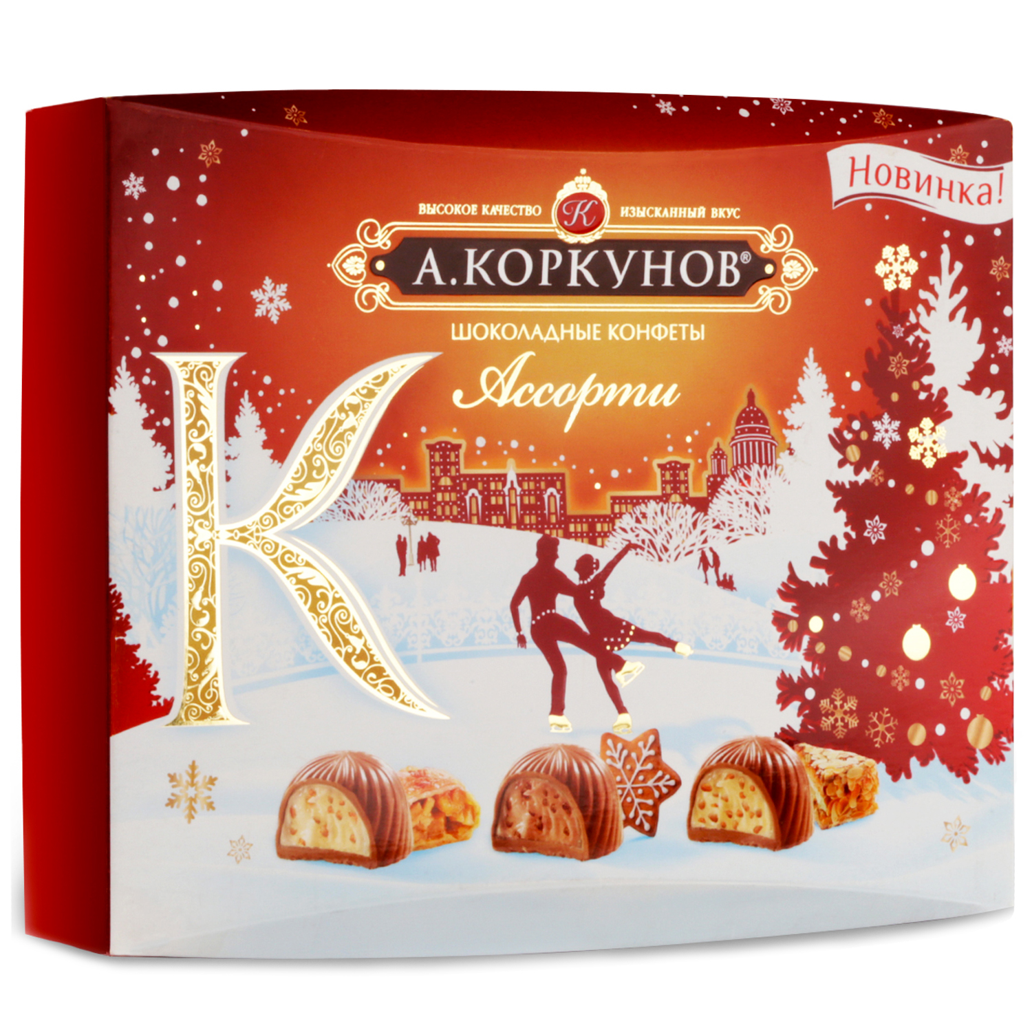 Конфеты В Коробке Купить В Липецке