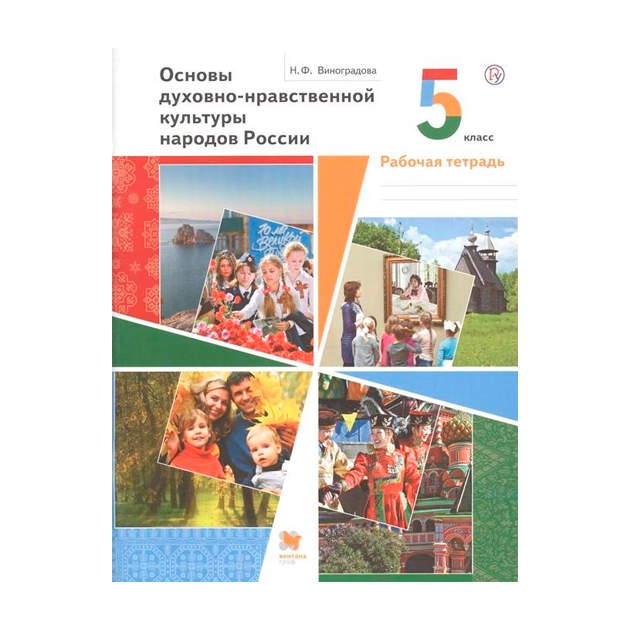 Однк предмет Южный Город