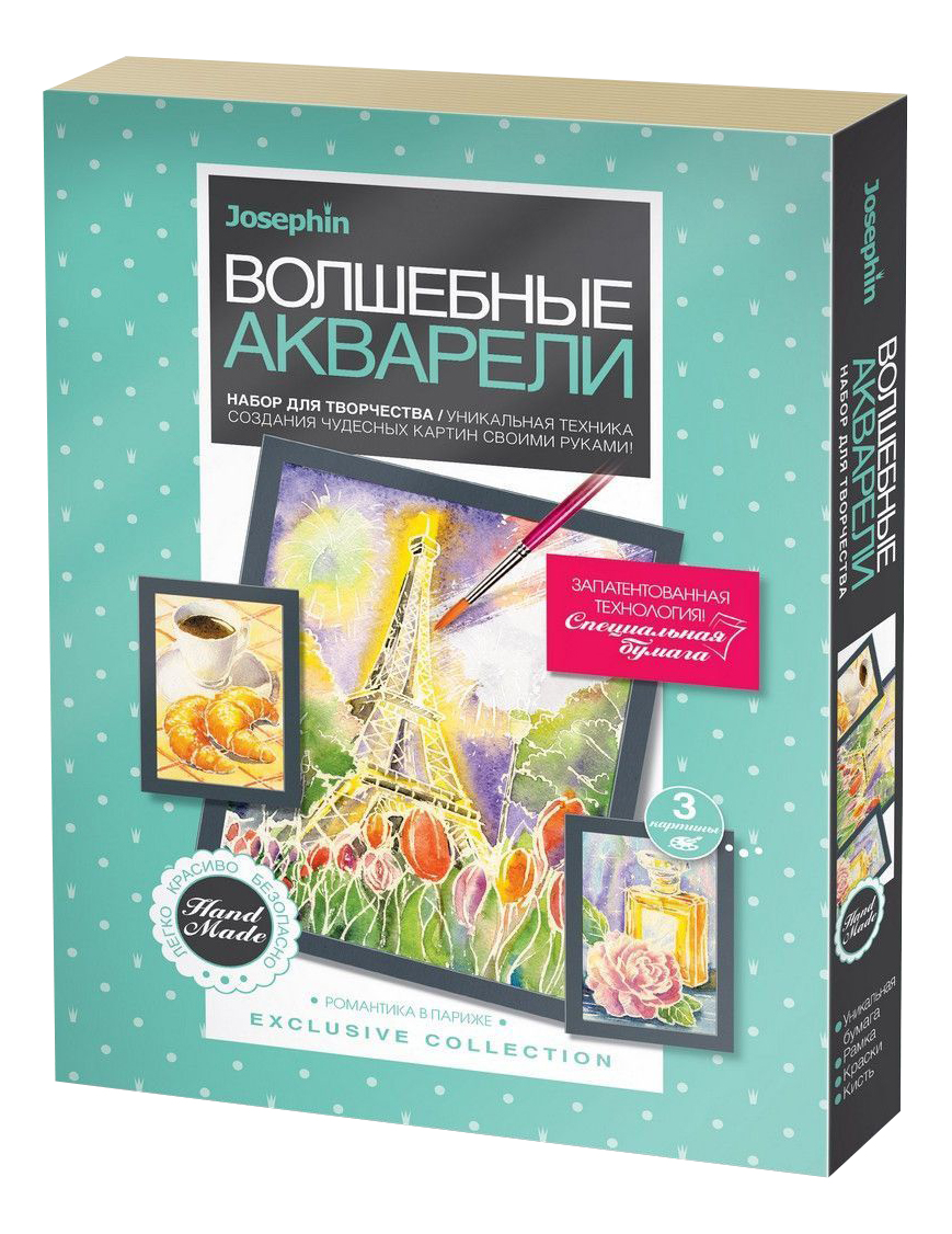 Купить раскраска Josephin Романтика в Париже, цены на Мегамаркет | Артикул:  100023263338