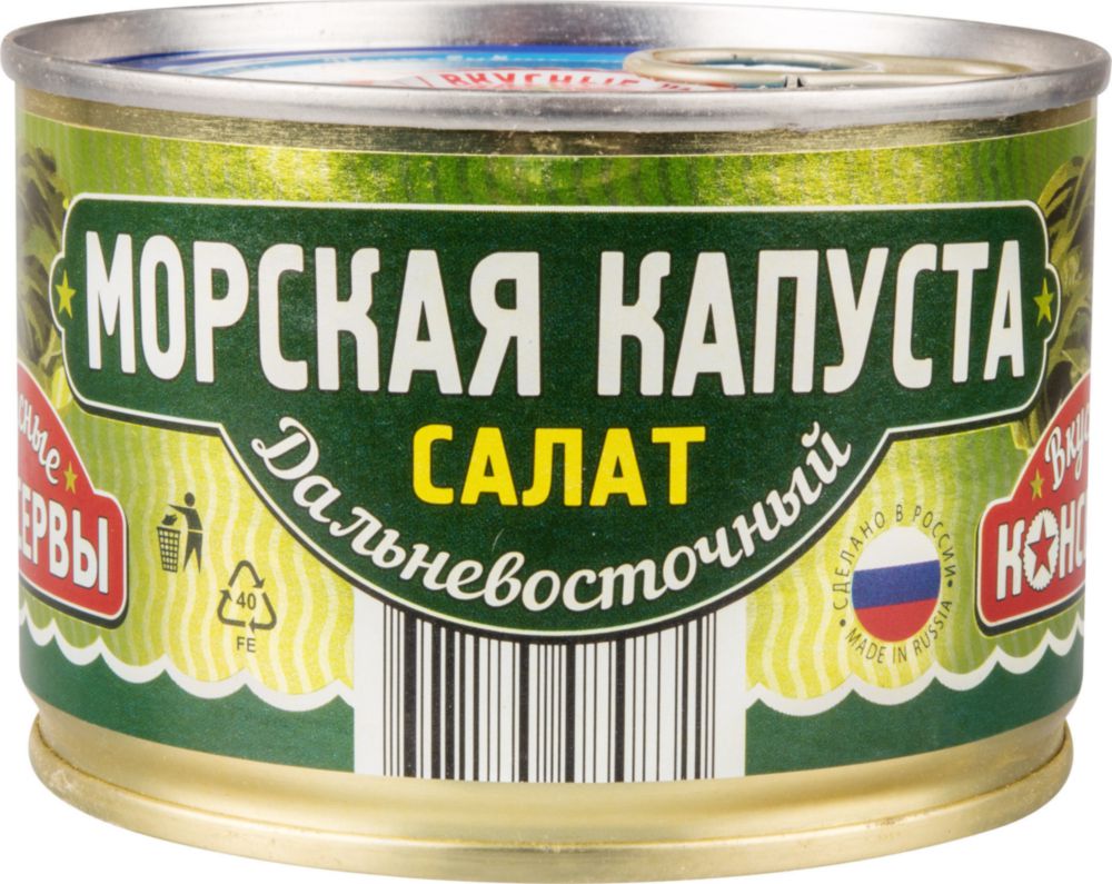 Салат из морской капусты Вкусные консервы дальневосточный 220 г – купить в  Москве, цены в интернет-магазинах на Мегамаркет